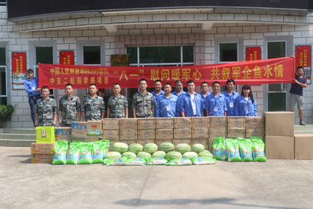 ÓŵÂ88(ÖйúÇø)¹Ù·½ÍøÕ¾