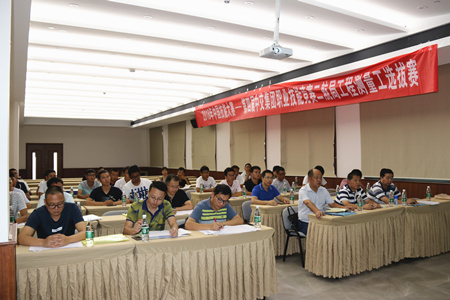 优德88(中国区)官方网站