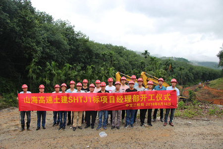 优德88(中国区)官方网站