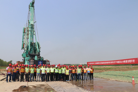 优德88(中国区)官方网站