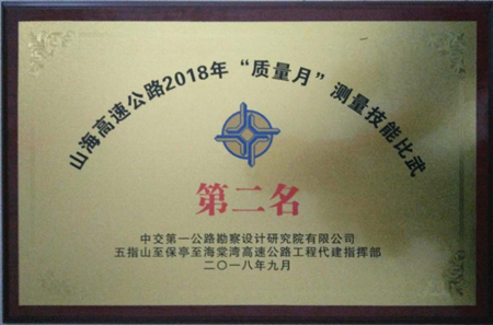 优德88(中国区)官方网站