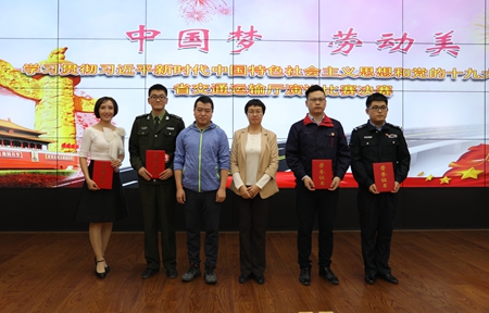 优德88(中国区)官方网站