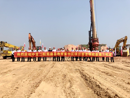 优德88(中国区)官方网站