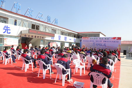 优德88(中国区)官方网站