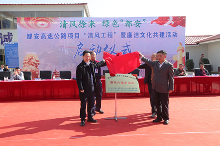 优德88(中国区)官方网站