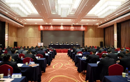 优德88(中国区)官方网站