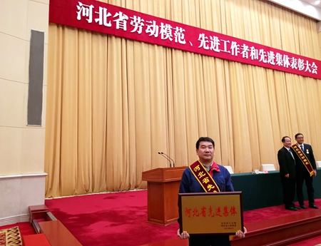 优德88(中国区)官方网站