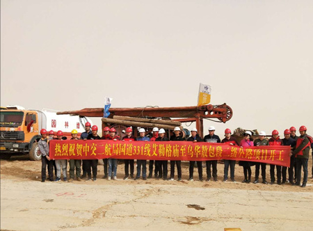 优德88(中国区)官方网站