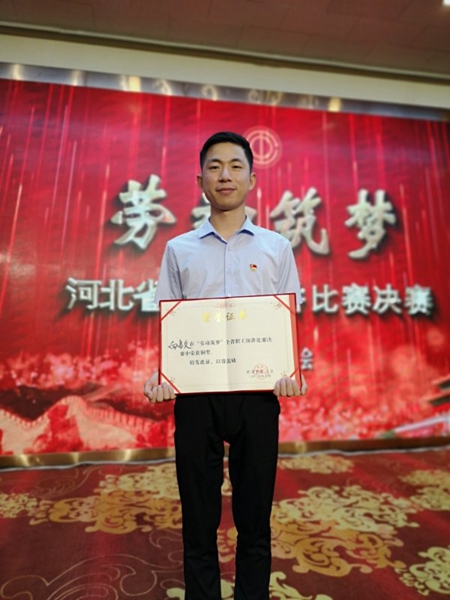 优德88(中国区)官方网站