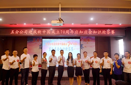 优德88(中国区)官方网站