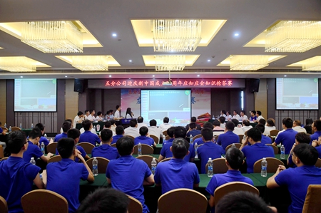 优德88(中国区)官方网站