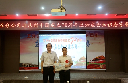 优德88(中国区)官方网站