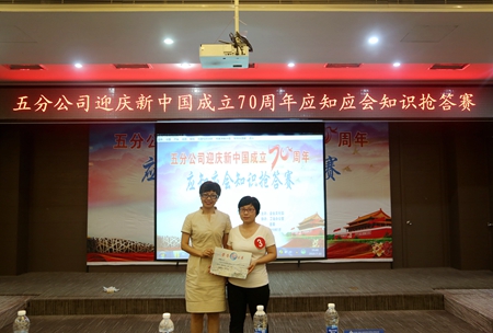 优德88(中国区)官方网站