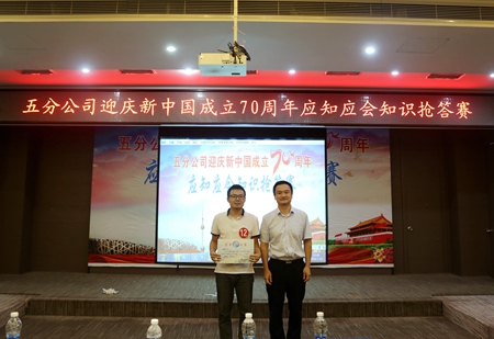 优德88(中国区)官方网站