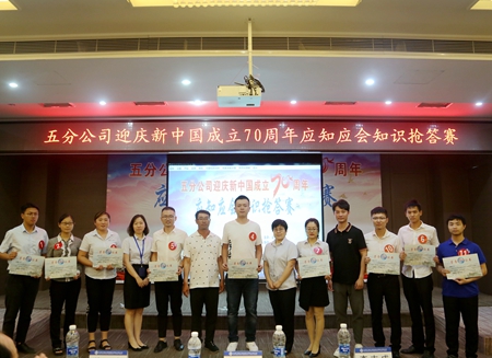 优德88(中国区)官方网站