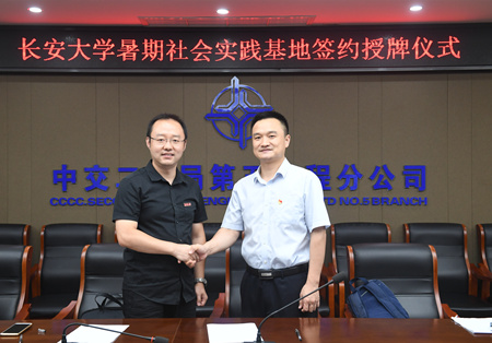 优德88(中国区)官方网站