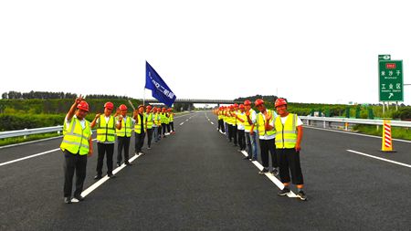 优德88(中国区)官方网站