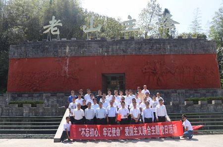 优德88(中国区)官方网站