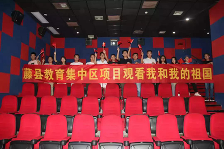 优德88(中国区)官方网站