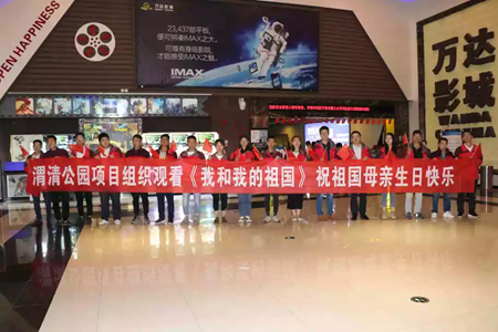 优德88(中国区)官方网站