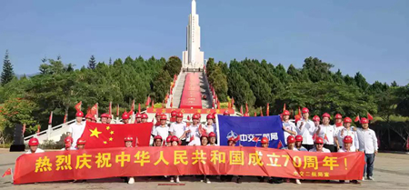 优德88(中国区)官方网站