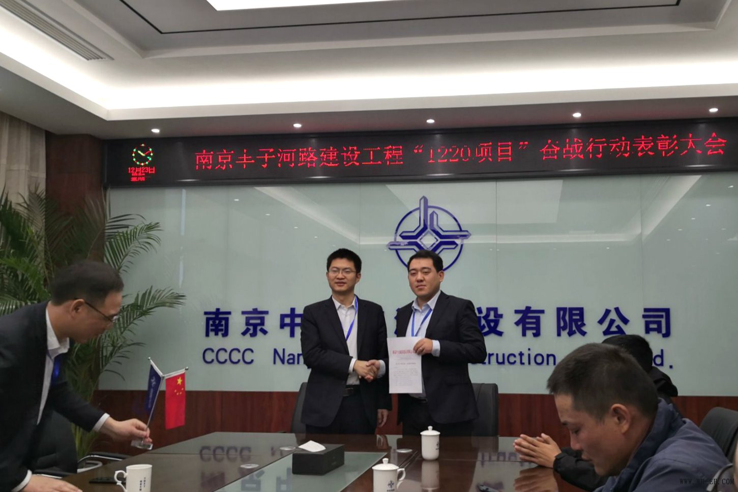 优德88(中国区)官方网站