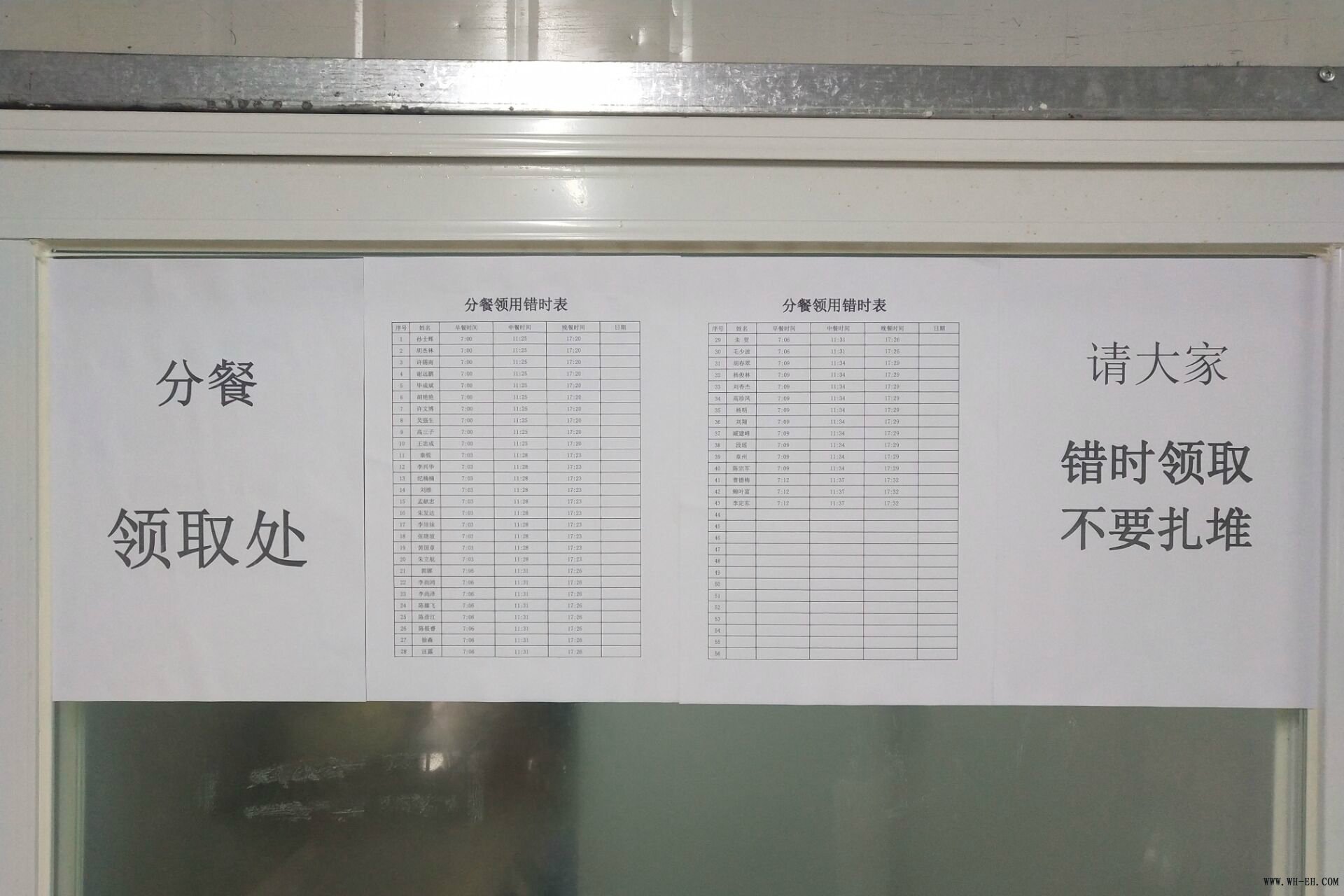 优德88(中国区)官方网站