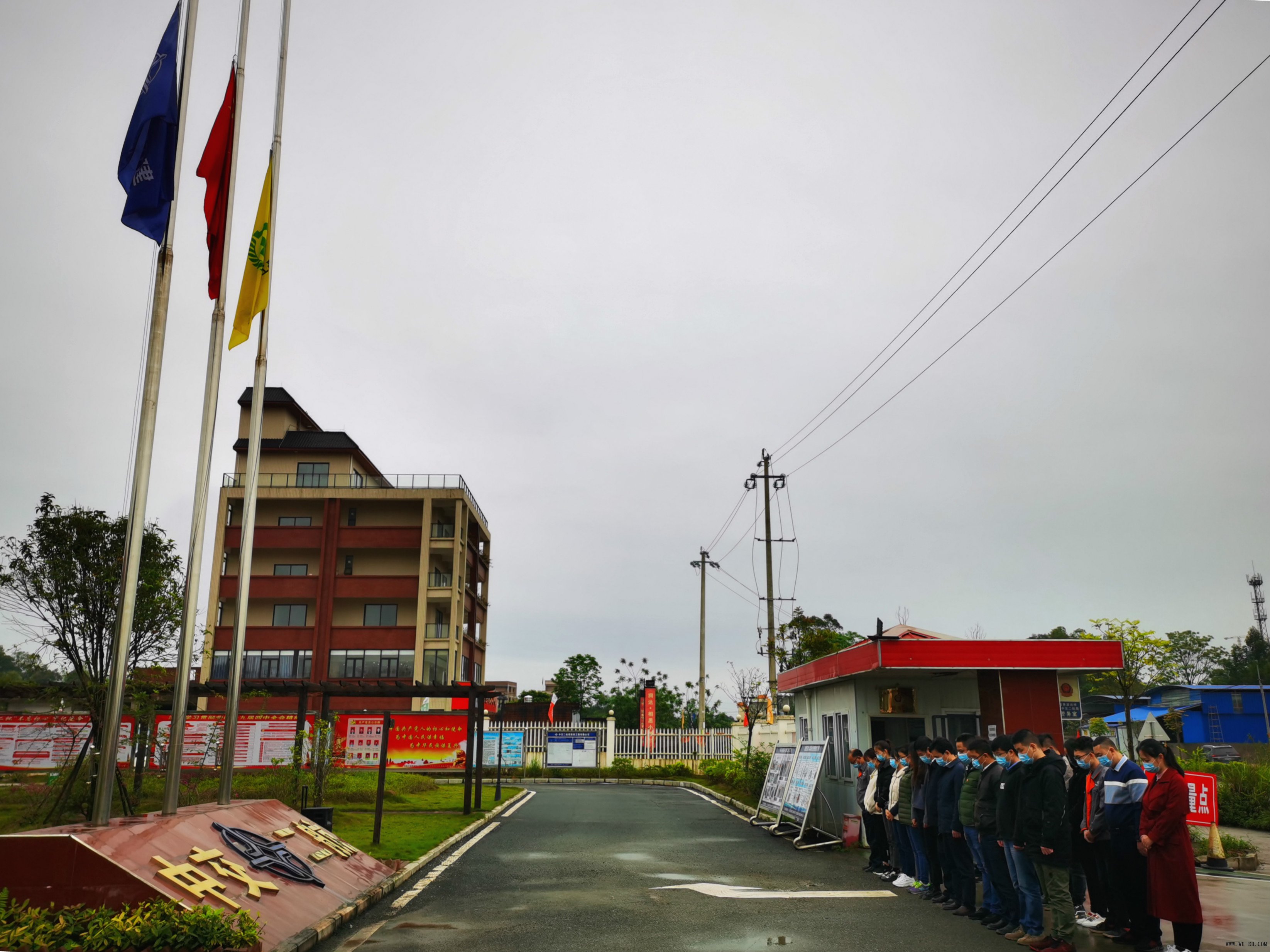 优德88(中国区)官方网站