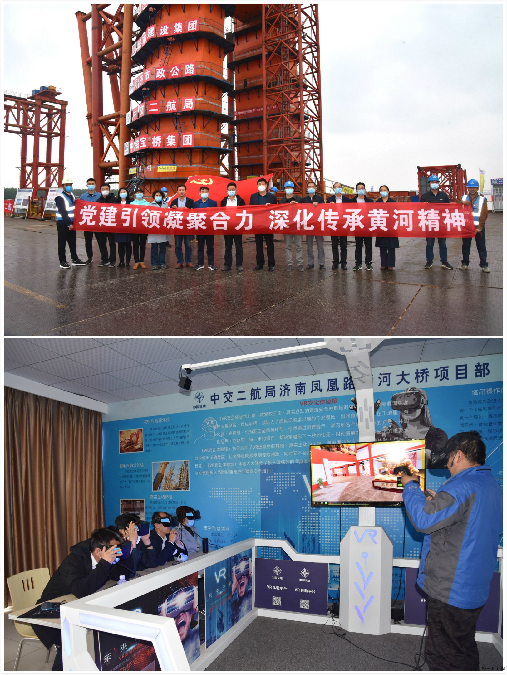 优德88(中国区)官方网站