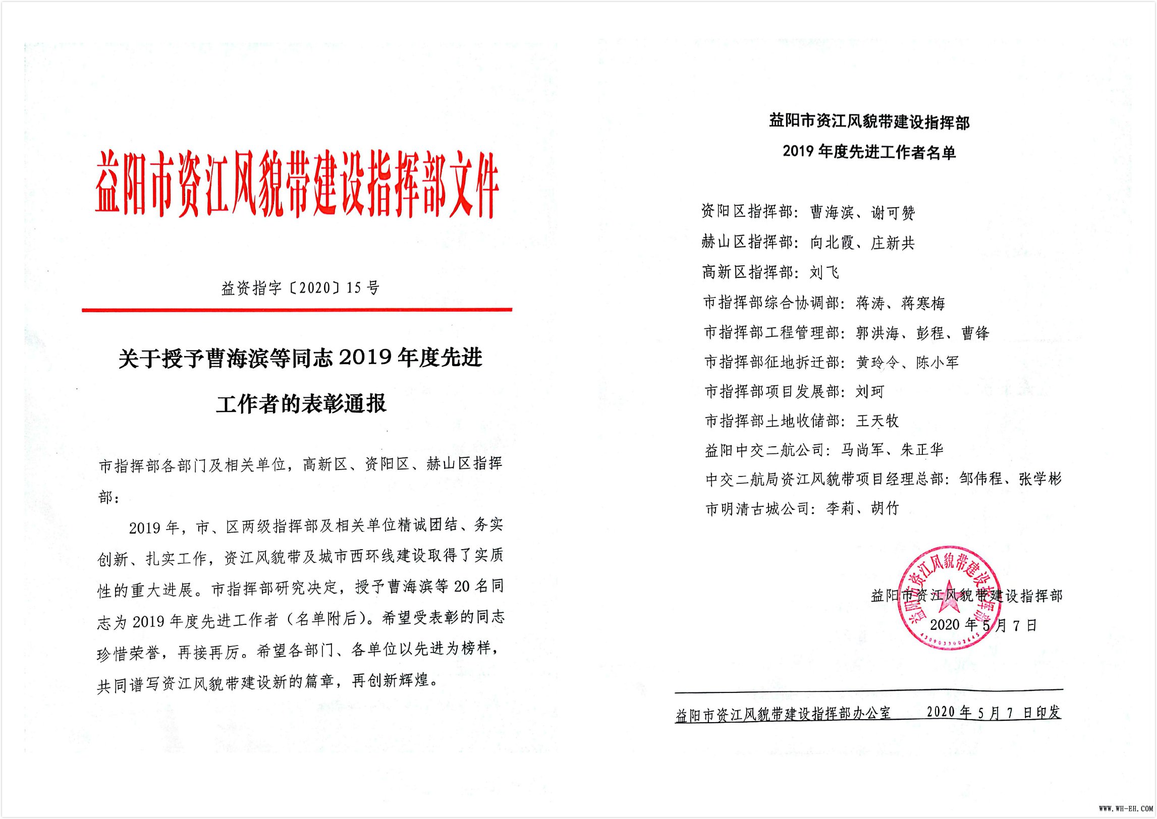 优德88(中国区)官方网站