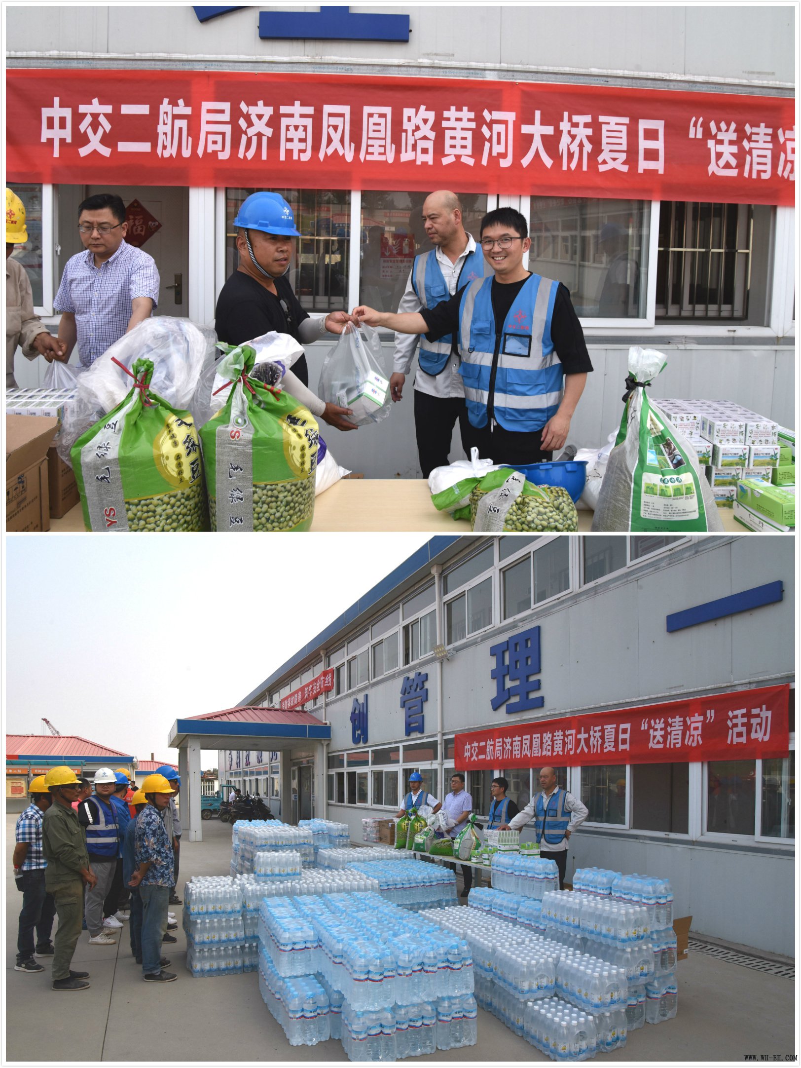 优德88(中国区)官方网站