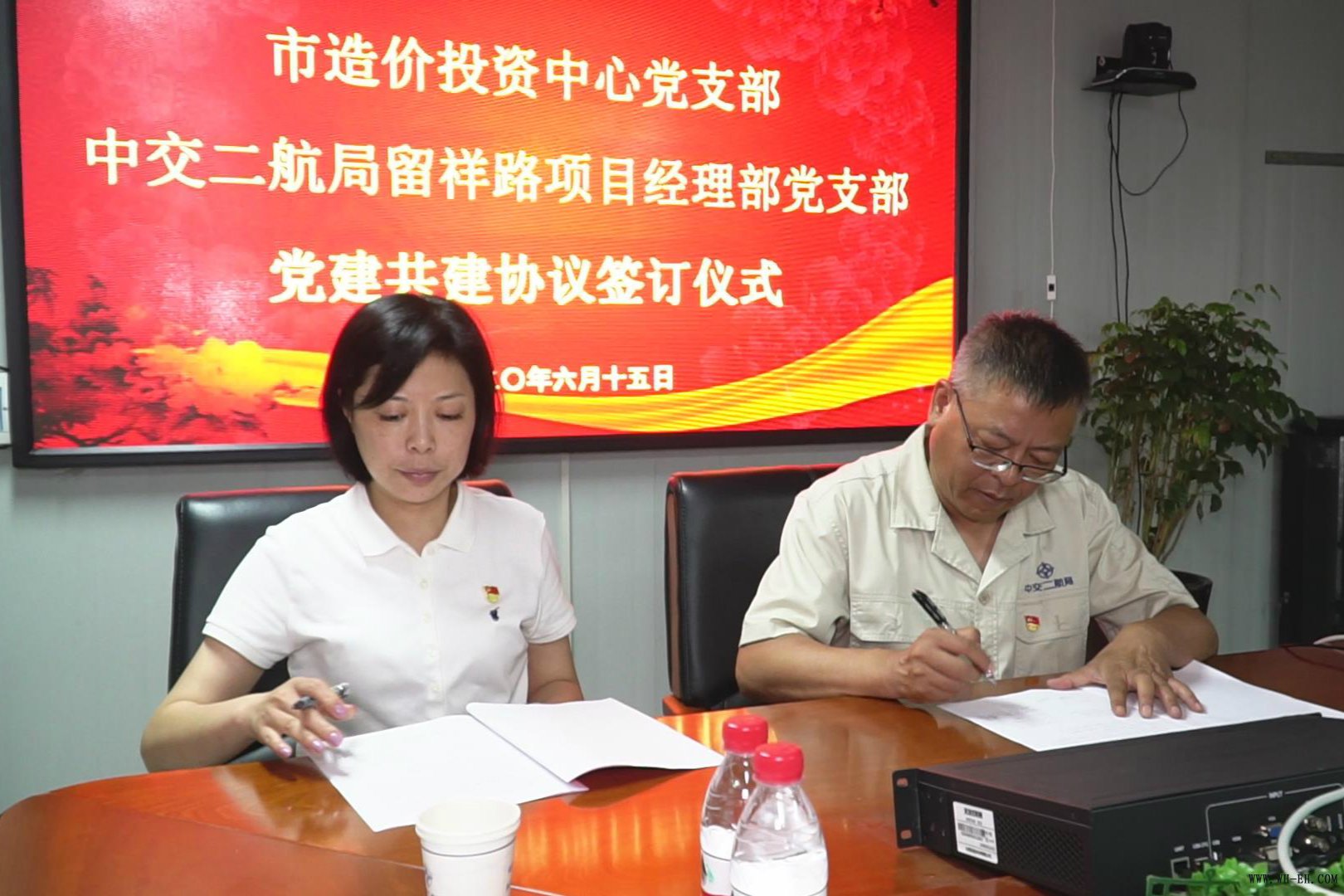 优德88(中国区)官方网站