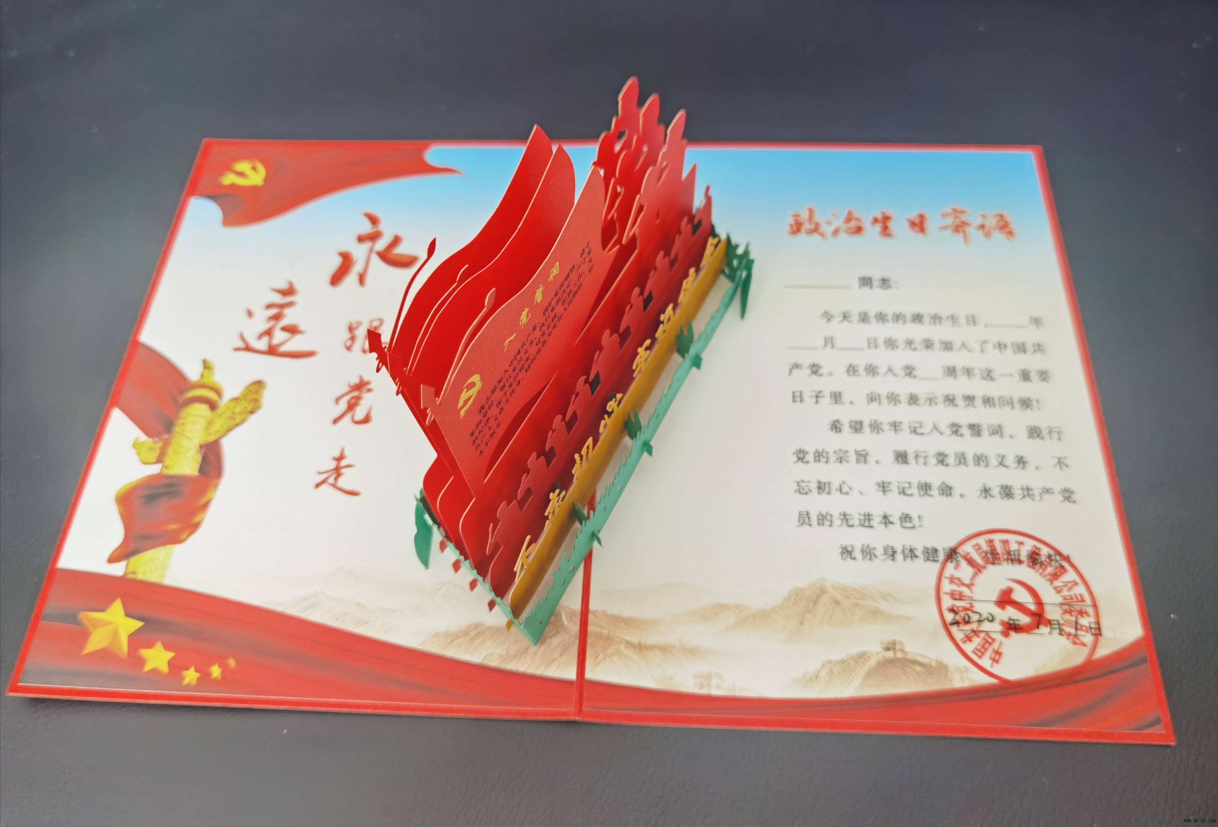 优德88(中国区)官方网站