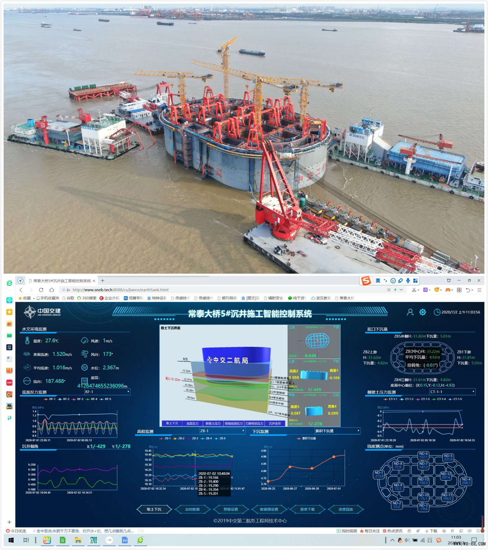 优德88(中国区)官方网站