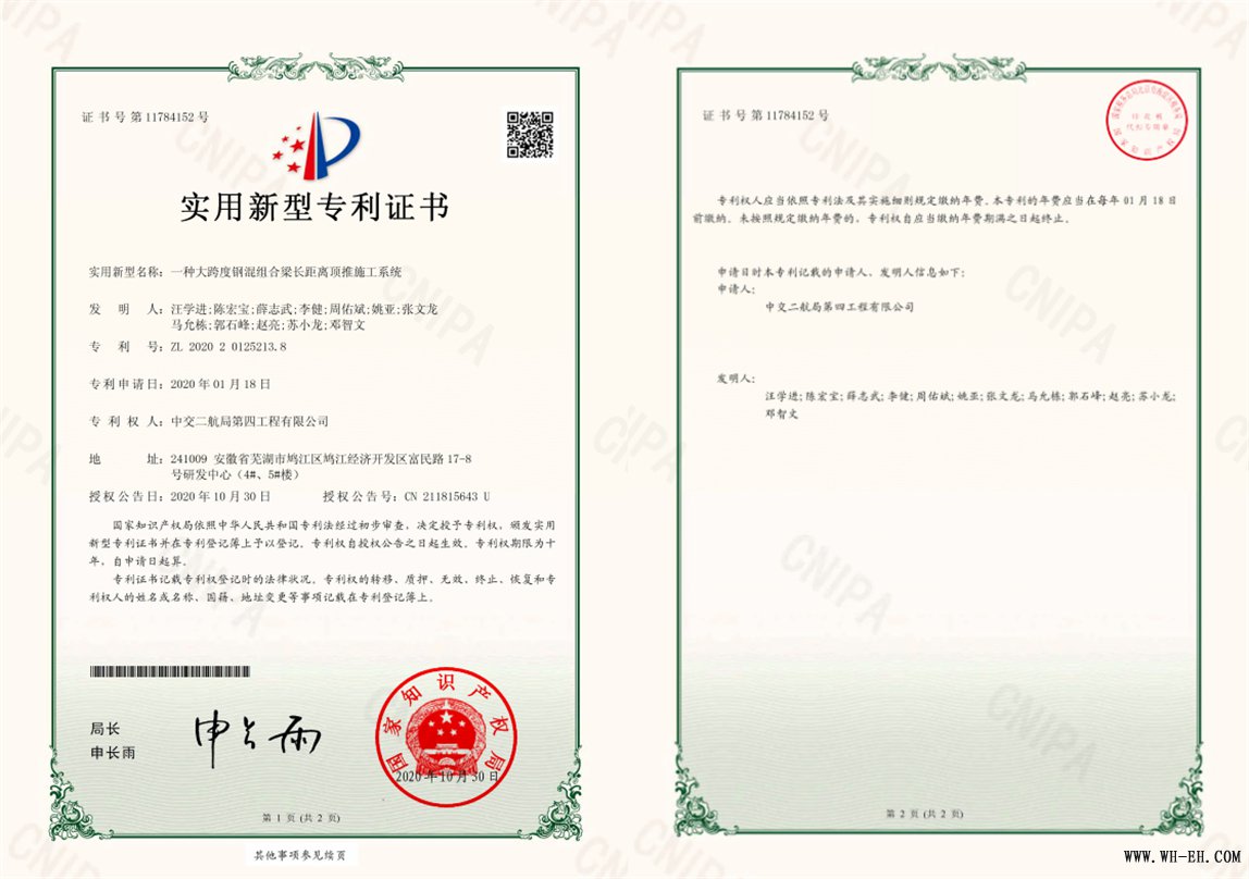 优德88(中国区)官方网站