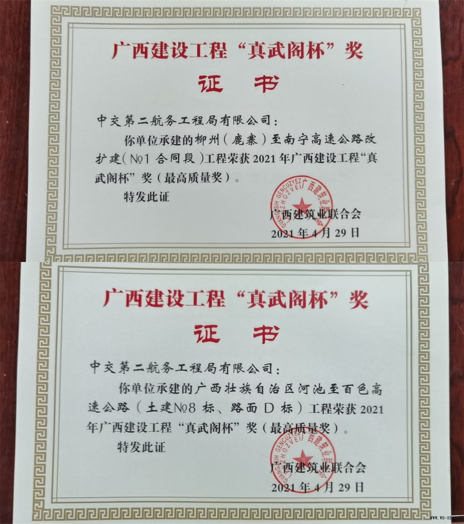 优德88(中国区)官方网站