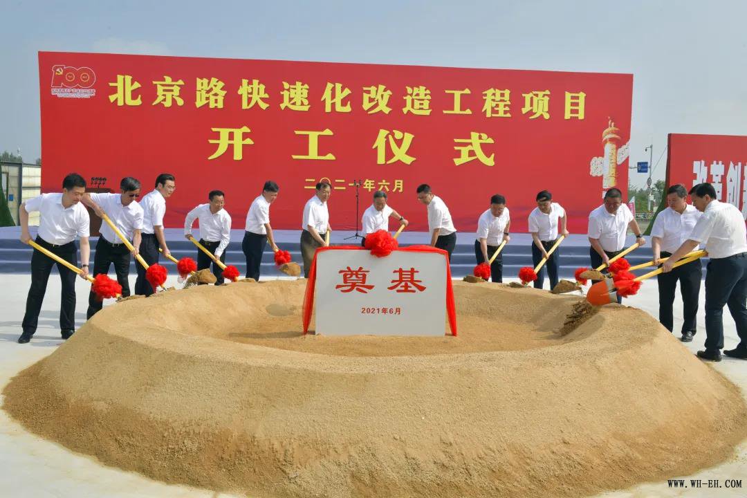 优德88(中国区)官方网站