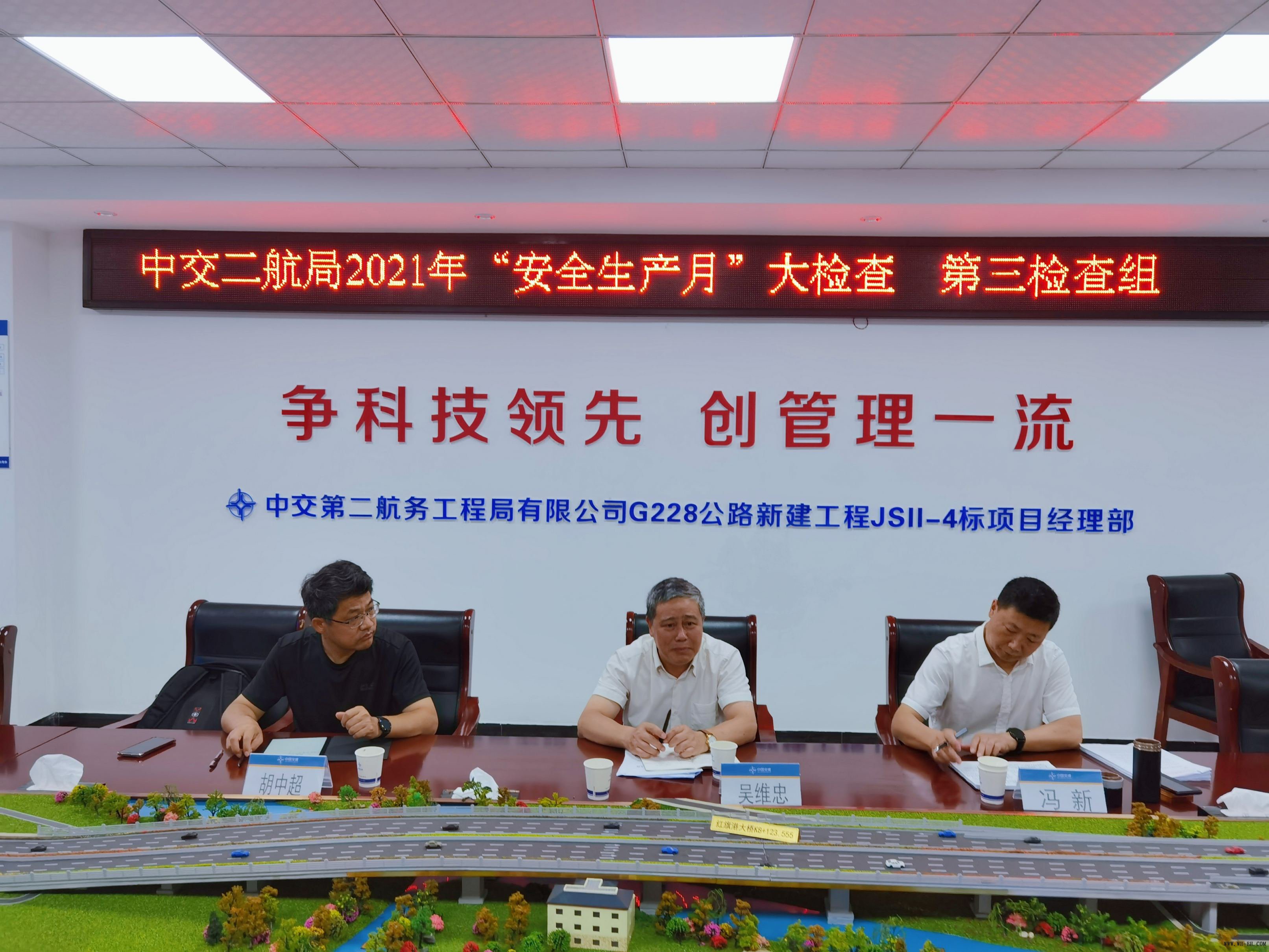 优德88(中国区)官方网站