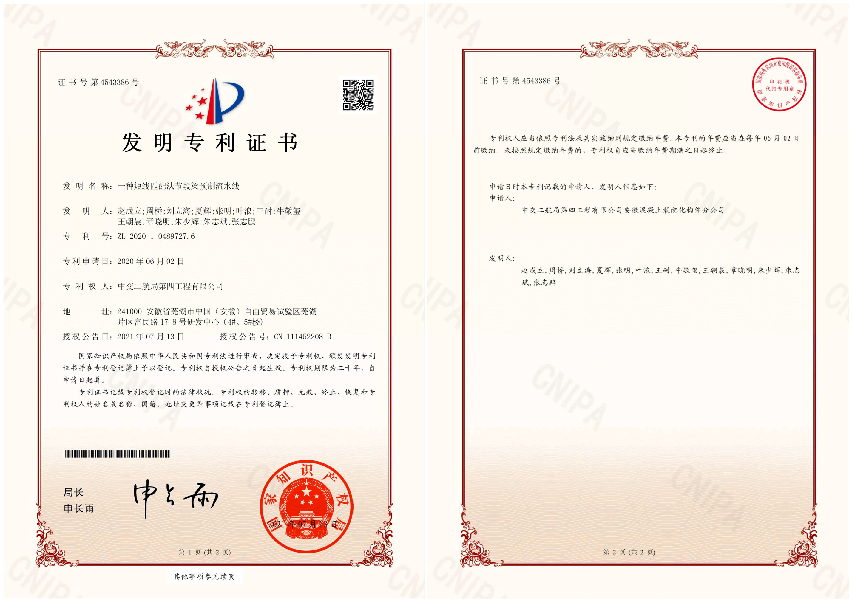 优德88(中国区)官方网站