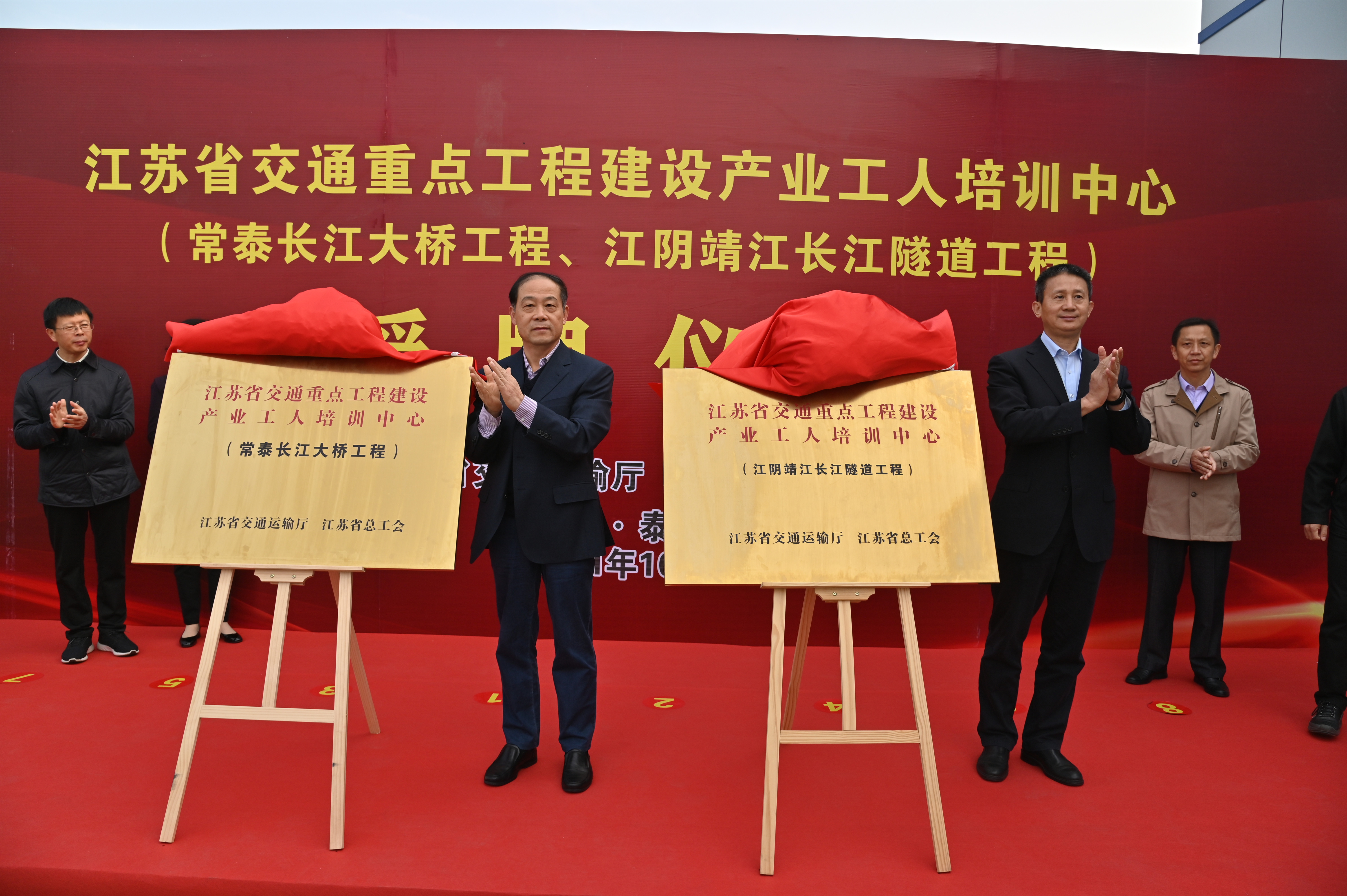 优德88(中国区)官方网站