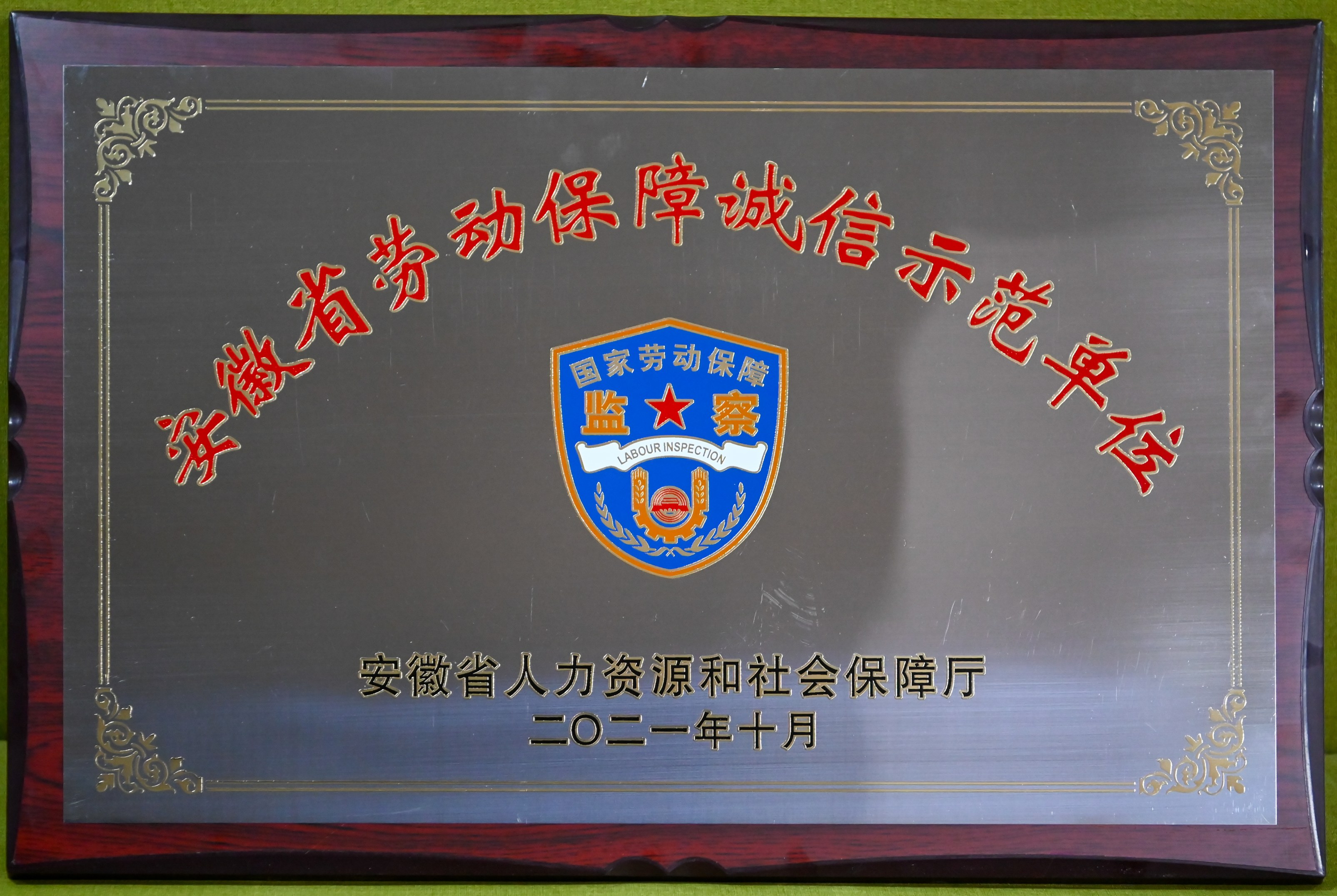 优德88(中国区)官方网站