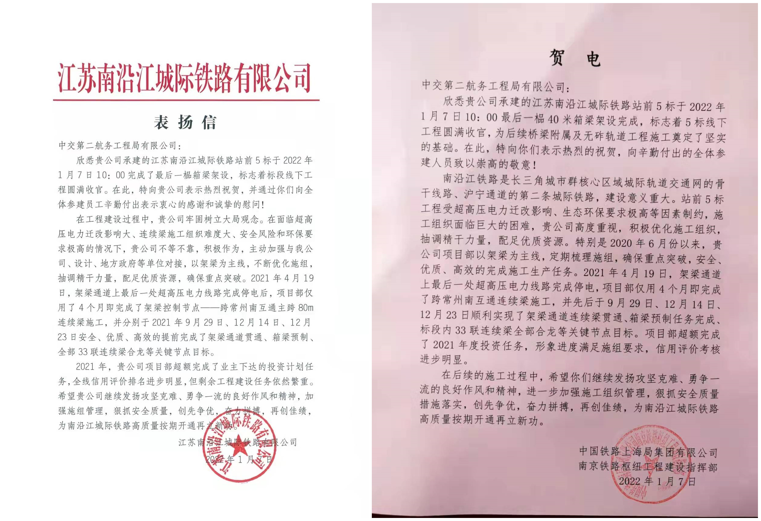 优德88(中国区)官方网站