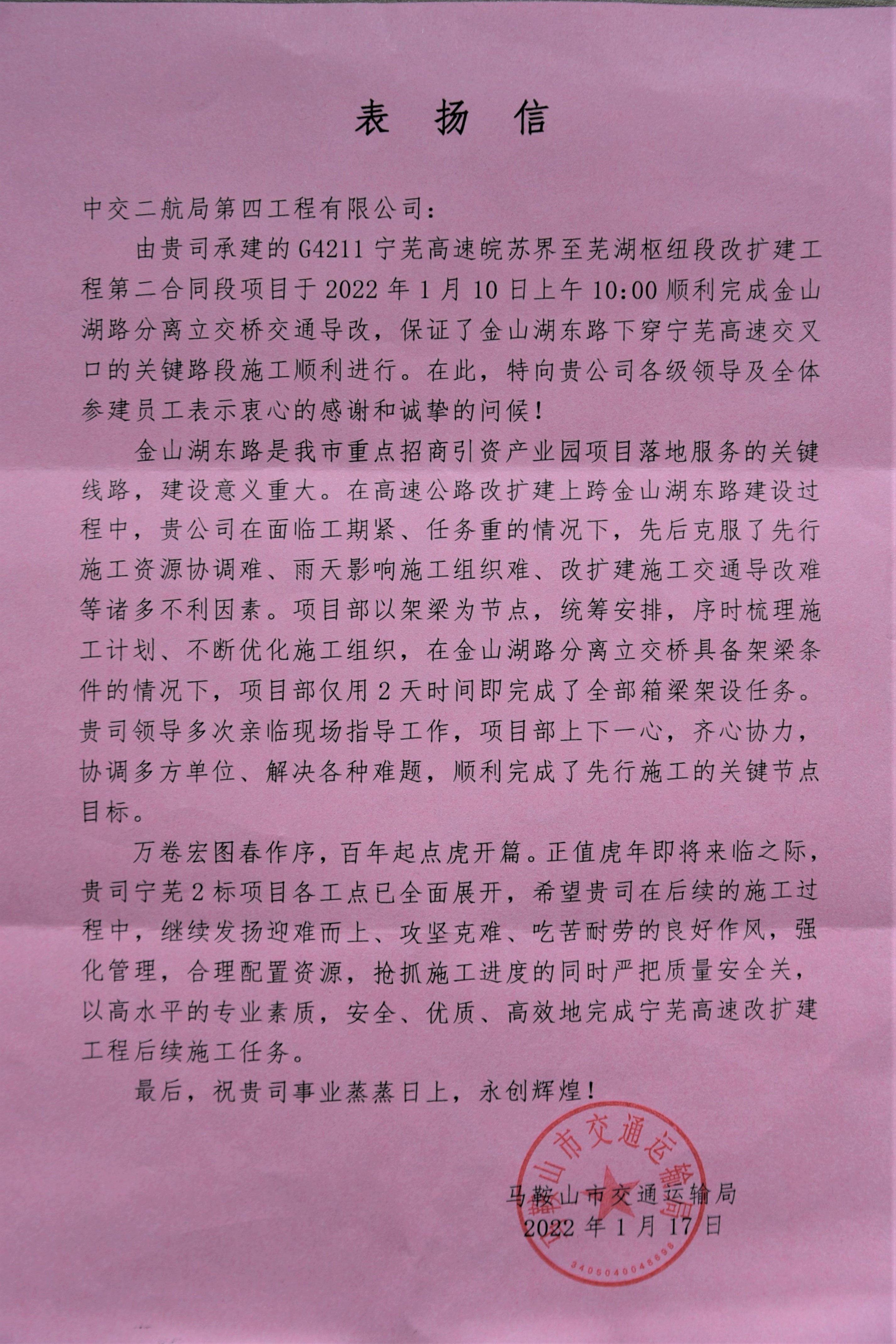 优德88(中国区)官方网站