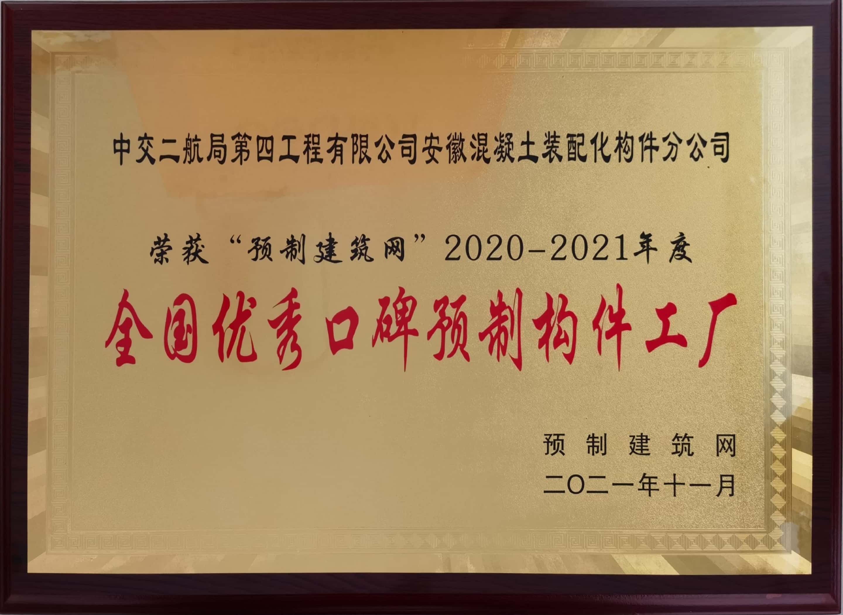 优德88(中国区)官方网站