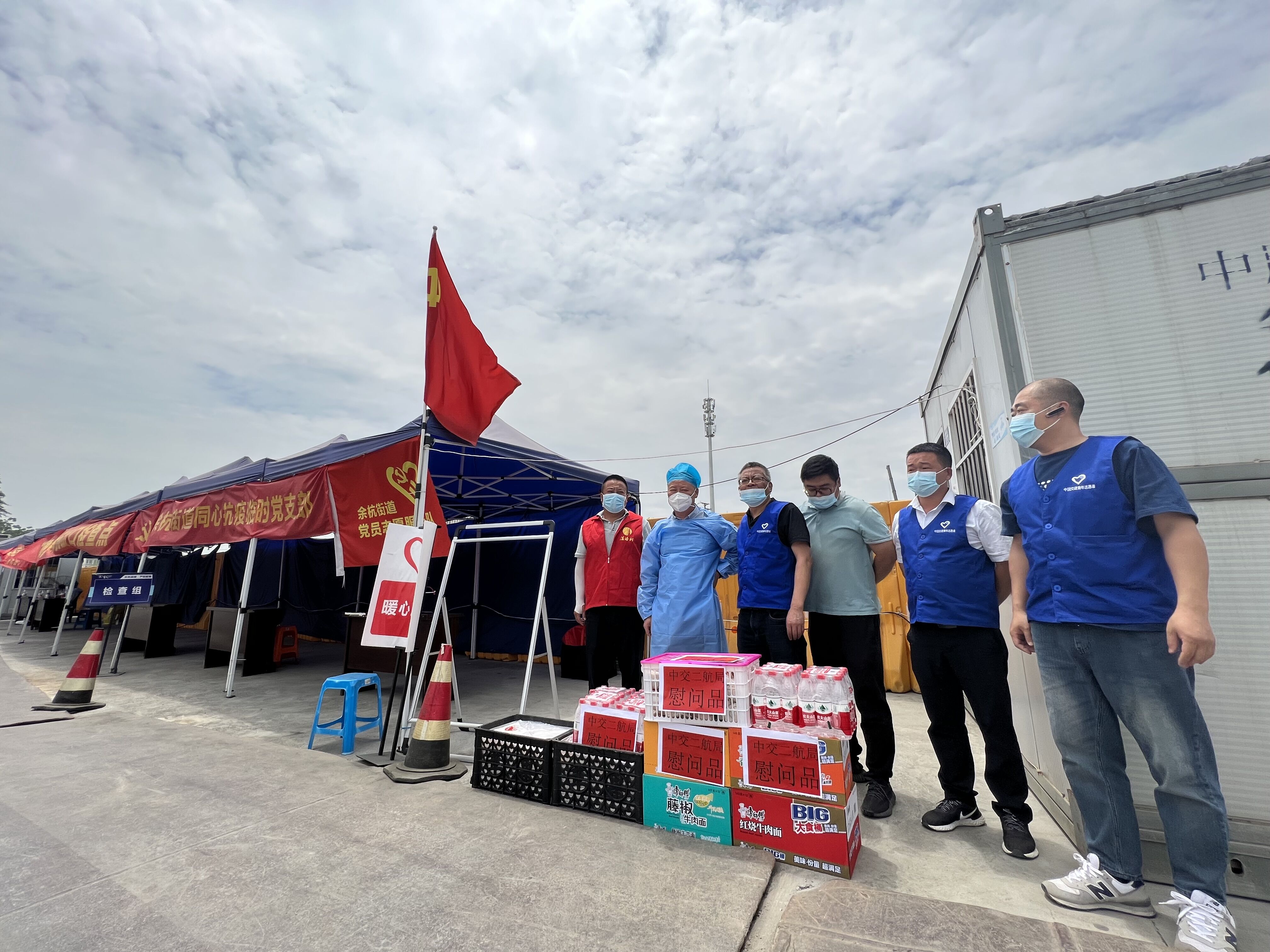 优德88(中国区)官方网站