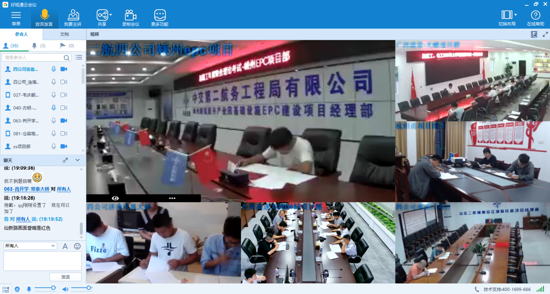 优德88(中国区)官方网站