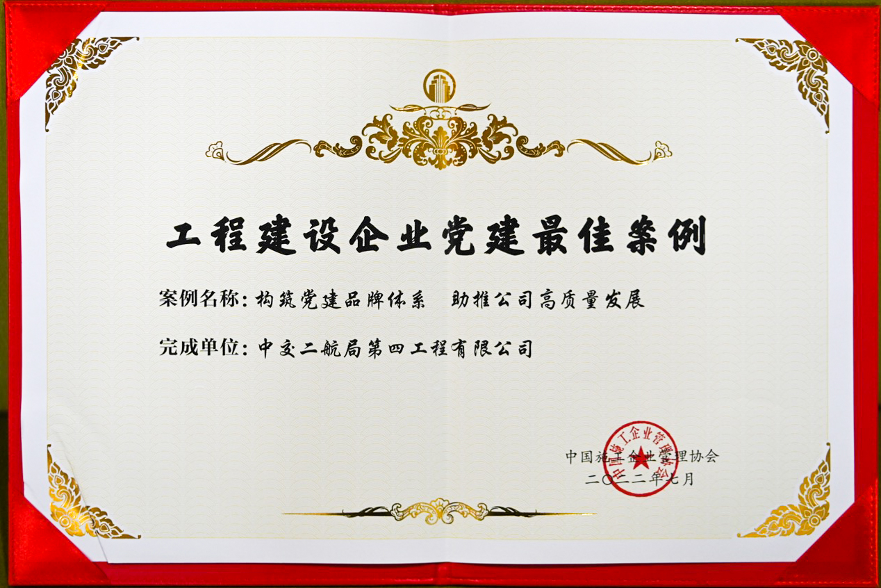 优德88(中国区)官方网站