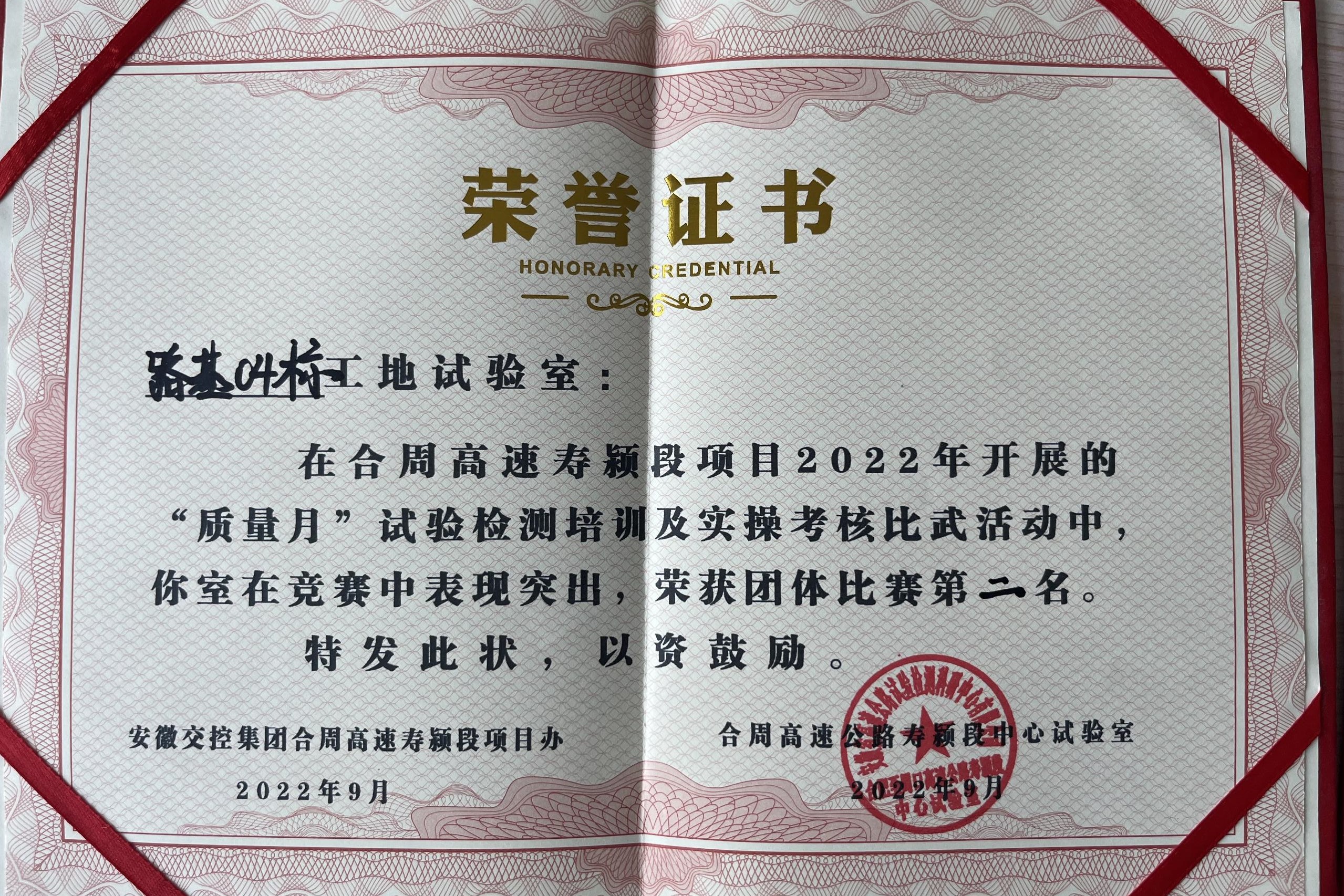 优德88(中国区)官方网站