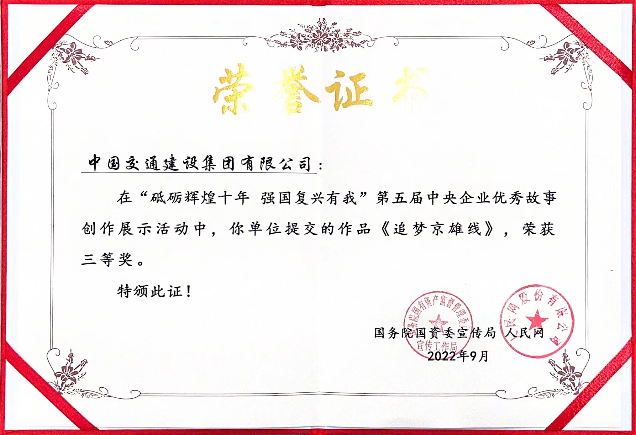 优德88(中国区)官方网站