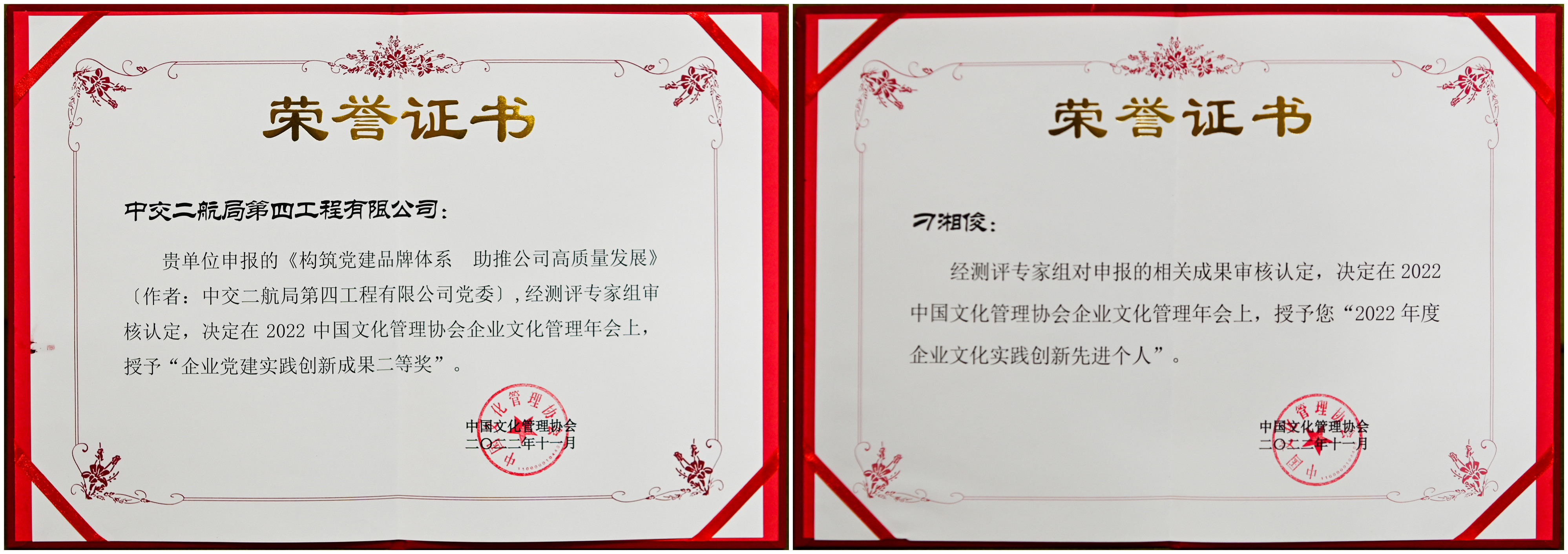 优德88(中国区)官方网站